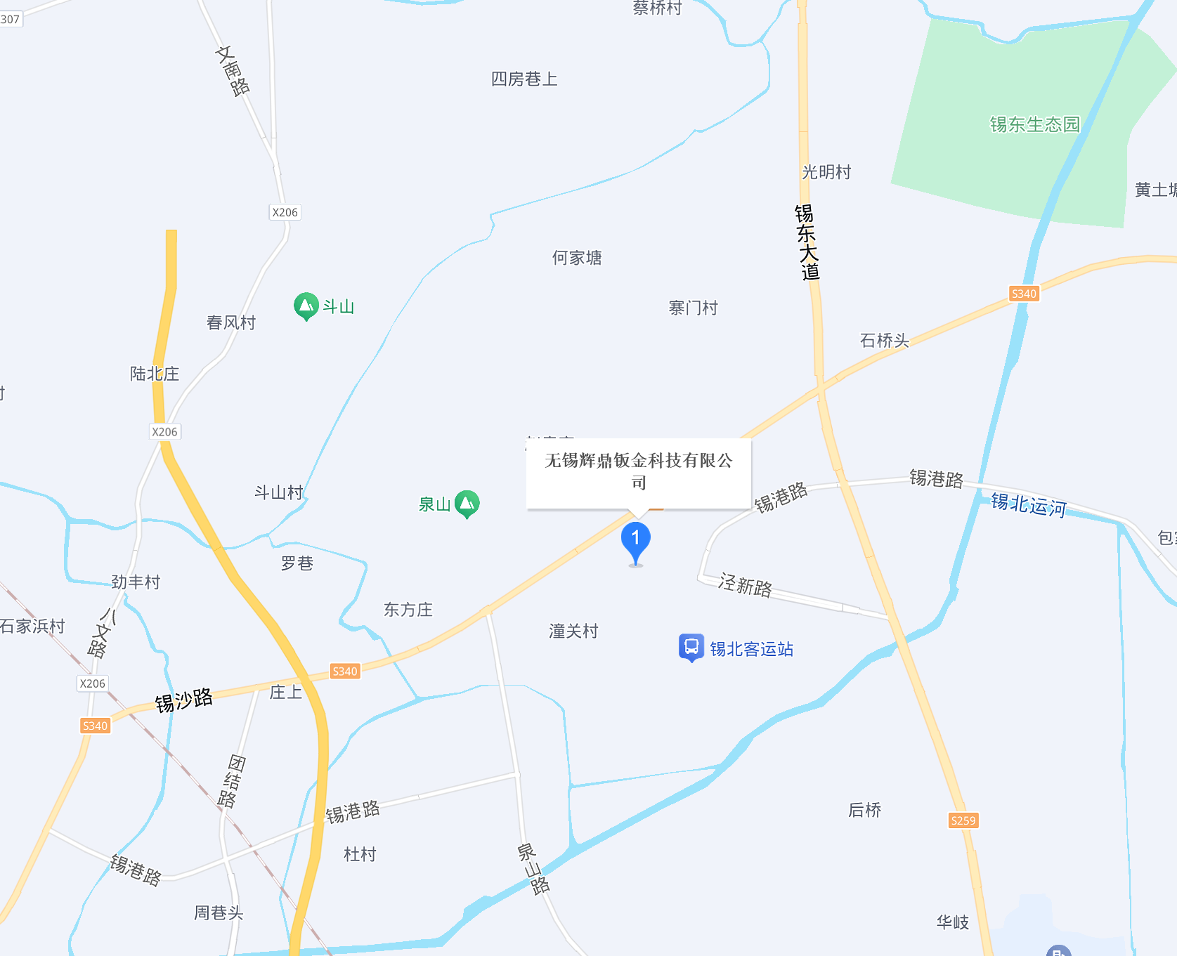 ISO 9001 认证